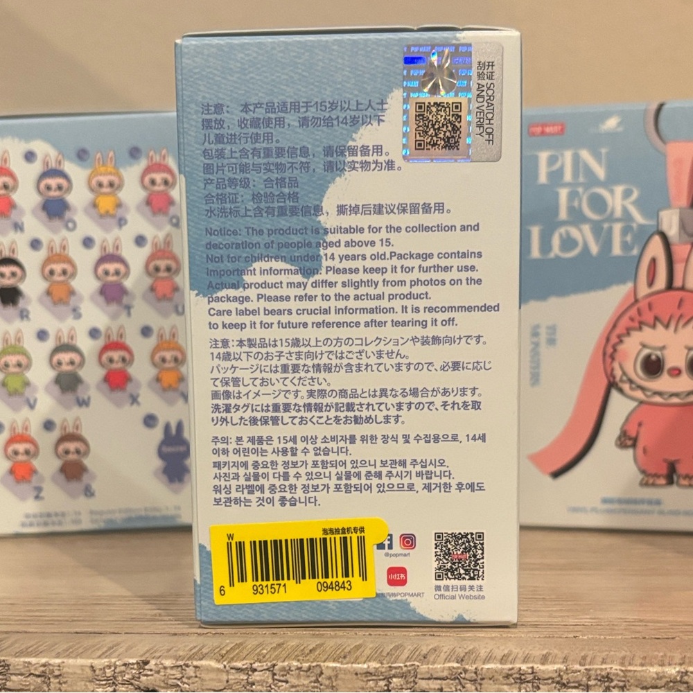 Labubu Pin for Love - W